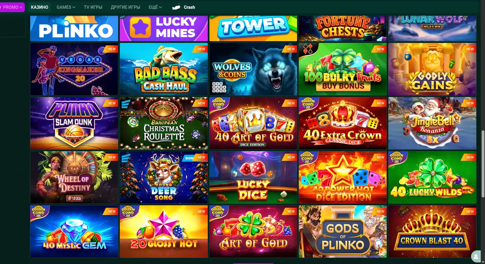 Интерфейс мобильного приложения Ton Play с выводом средств